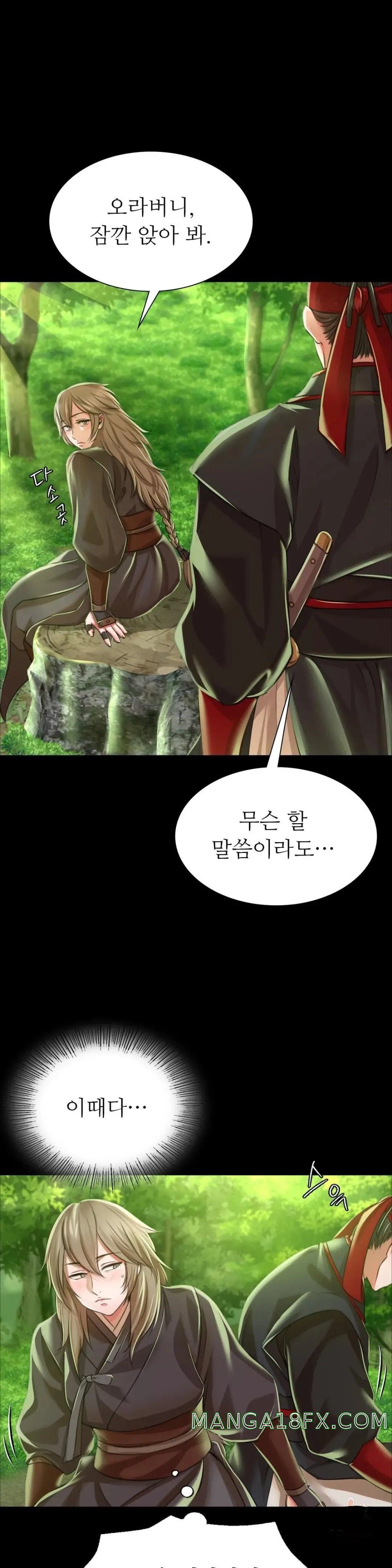 Madam Raw - Chapter 48 [photo 16] - MangaPorn