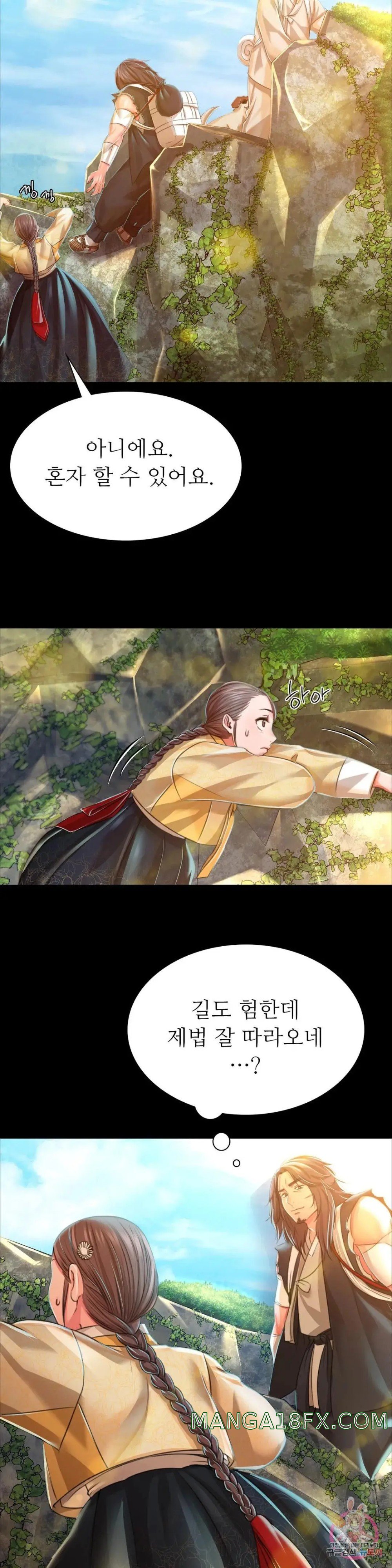 Madam Raw - Chapter 48 [photo 32] - MangaPorn