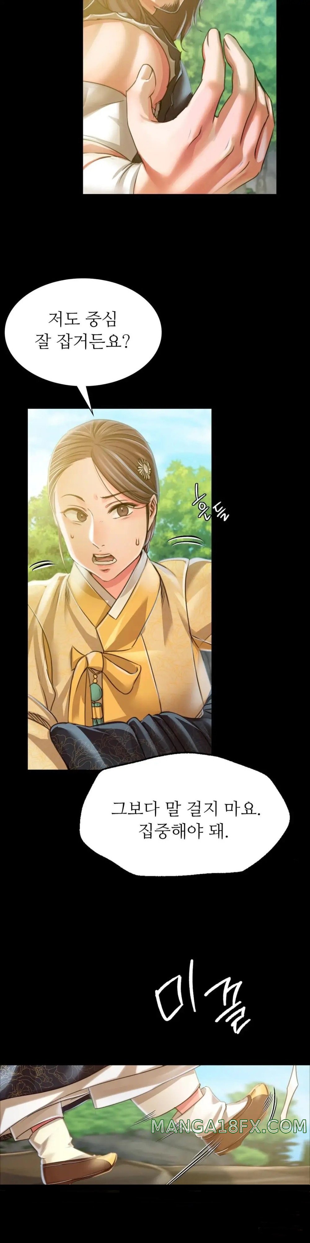 Madam Raw - Chapter 48 [photo 35] - MangaPorn