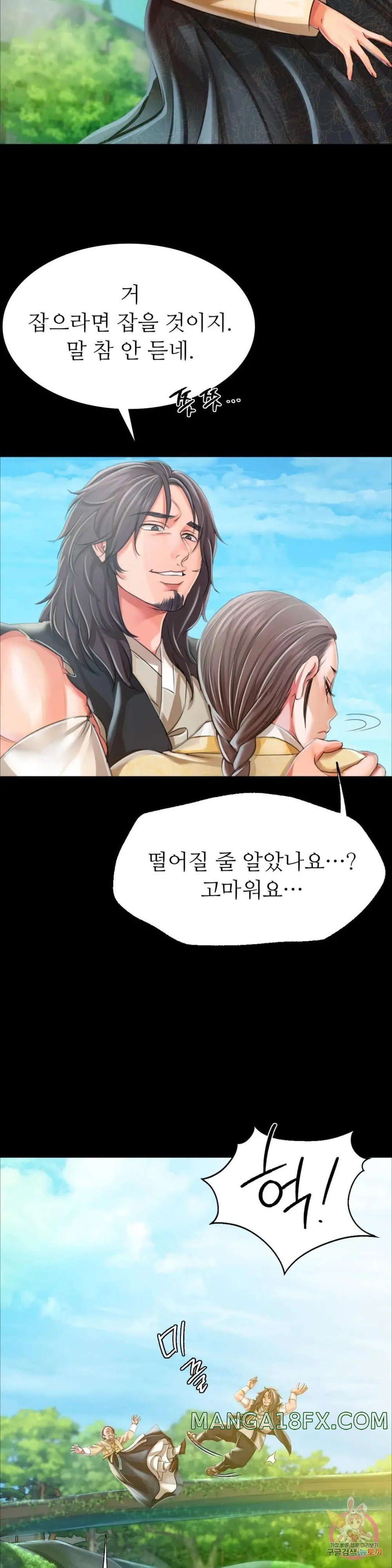 Madam Raw - Chapter 48 [photo 37] - MangaPorn