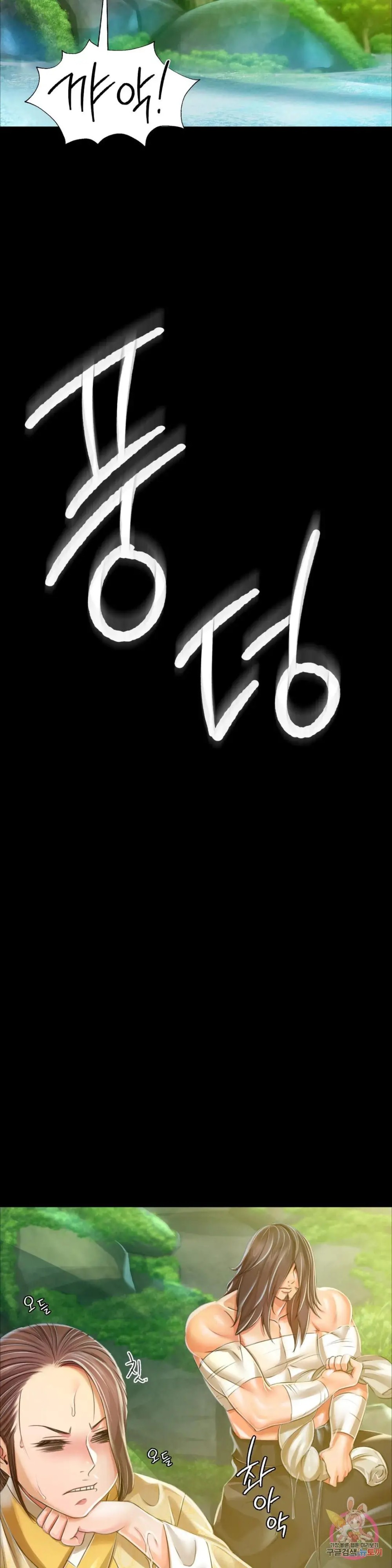 Madam Raw - Chapter 48 [photo 38] - MangaPorn