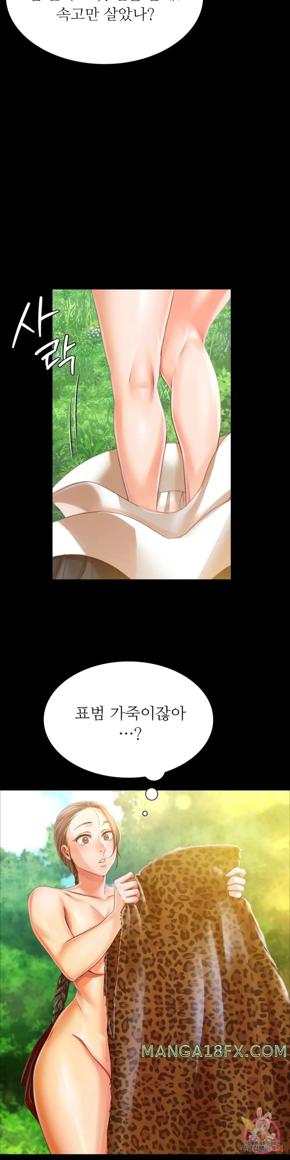 Madam Raw - Chapter 48 [photo 40] - MangaPorn