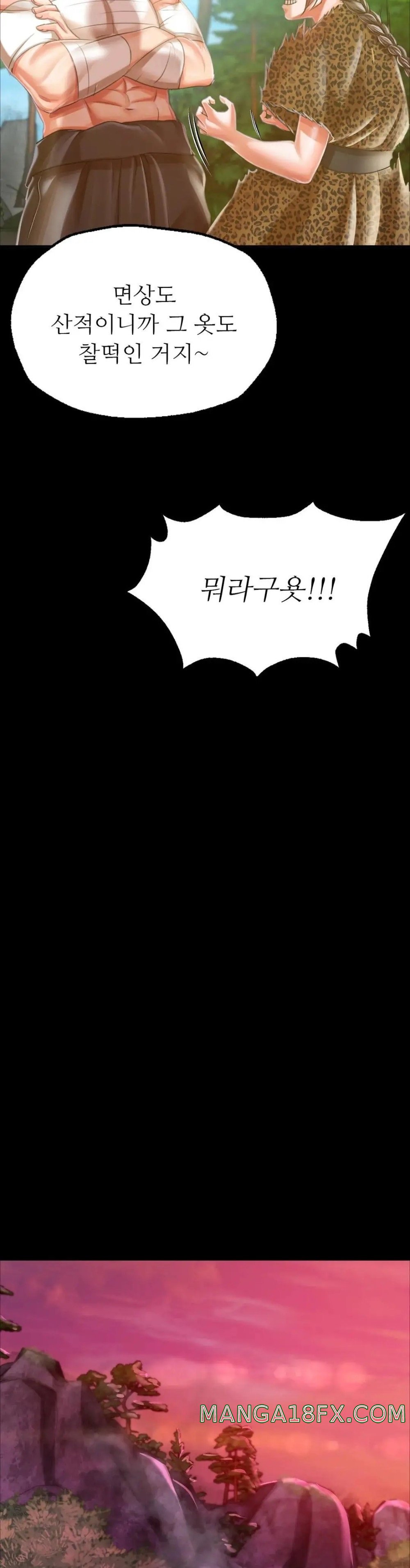 Madam Raw - Chapter 48 [photo 43] - MangaPorn