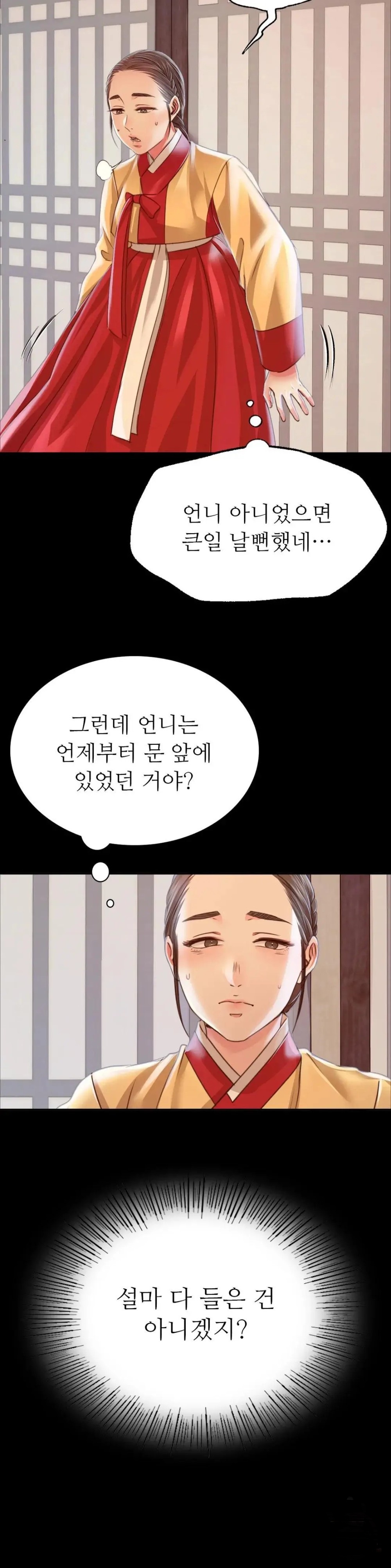 Madam Raw - Chapter 48 [photo 7] - MangaPorn