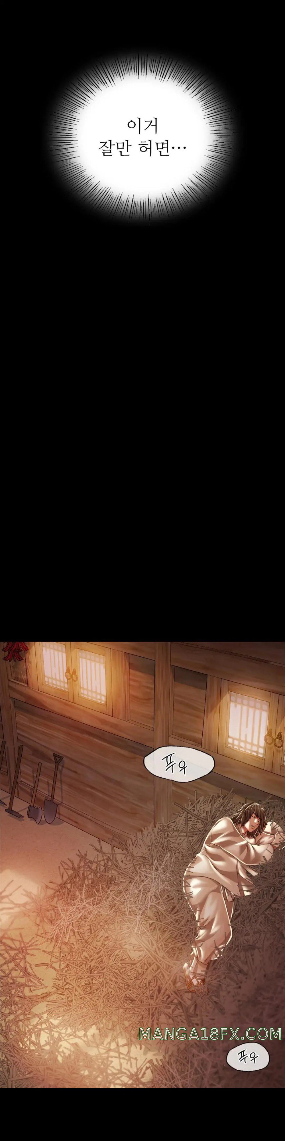 Madam Raw - Chapter 49 [photo 11] - MangaPorn