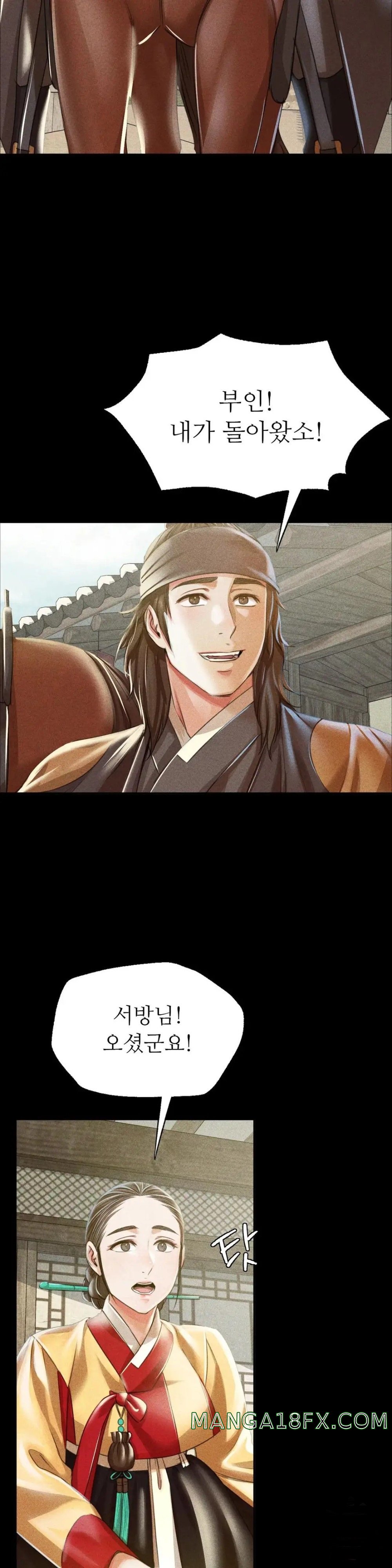 Madam Raw - Chapter 49 [photo 13] - MangaPorn