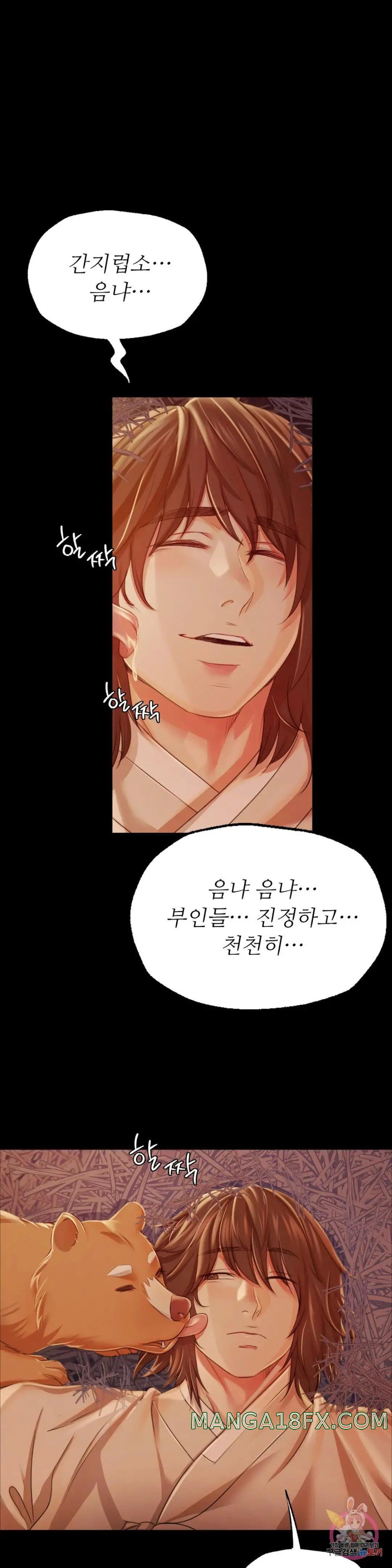 Madam Raw - Chapter 49 [photo 17] - MangaPorn