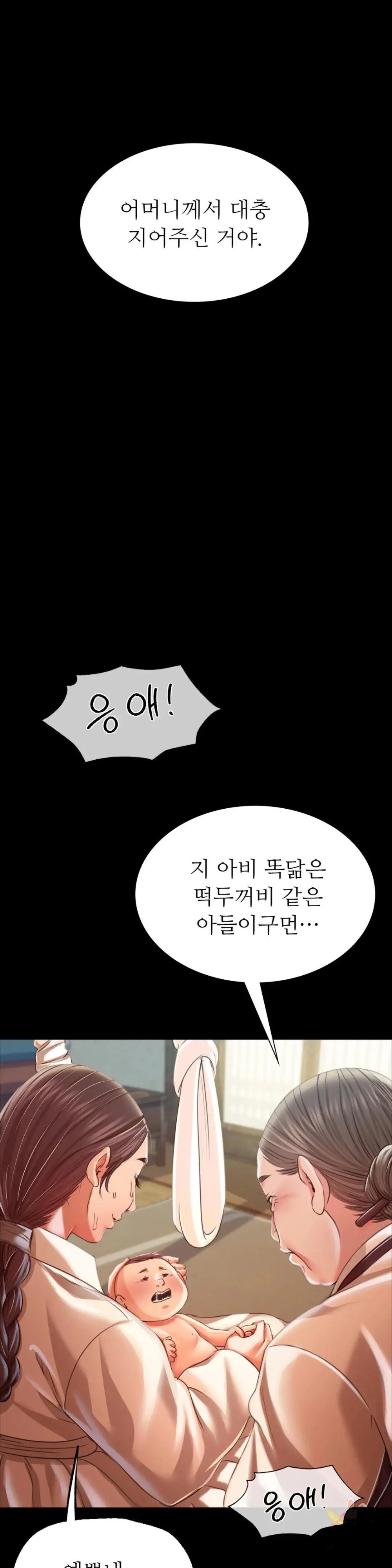 Madam Raw - Chapter 49 [photo 24] - MangaPorn