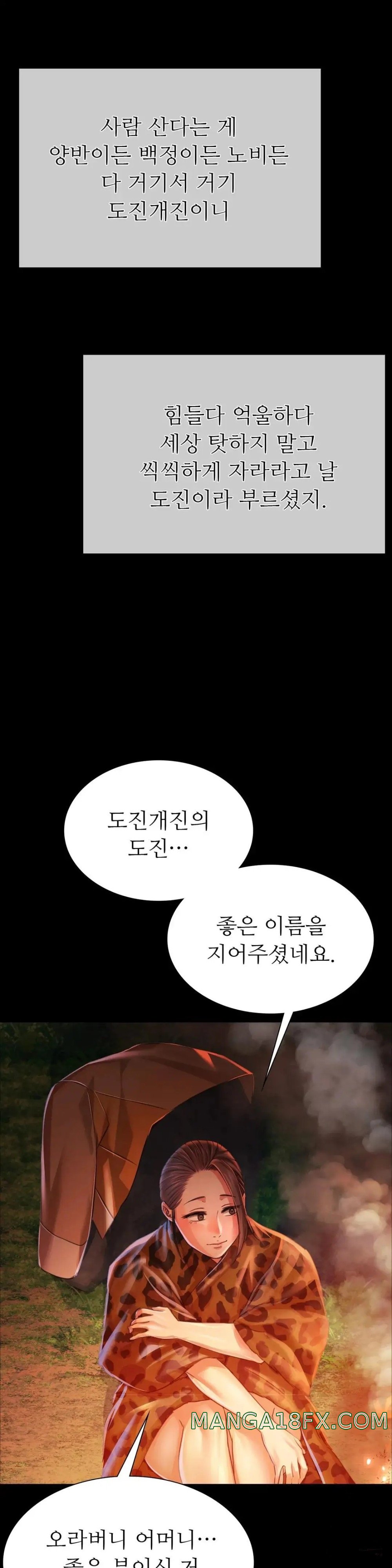 Madam Raw - Chapter 49 [photo 26] - MangaPorn