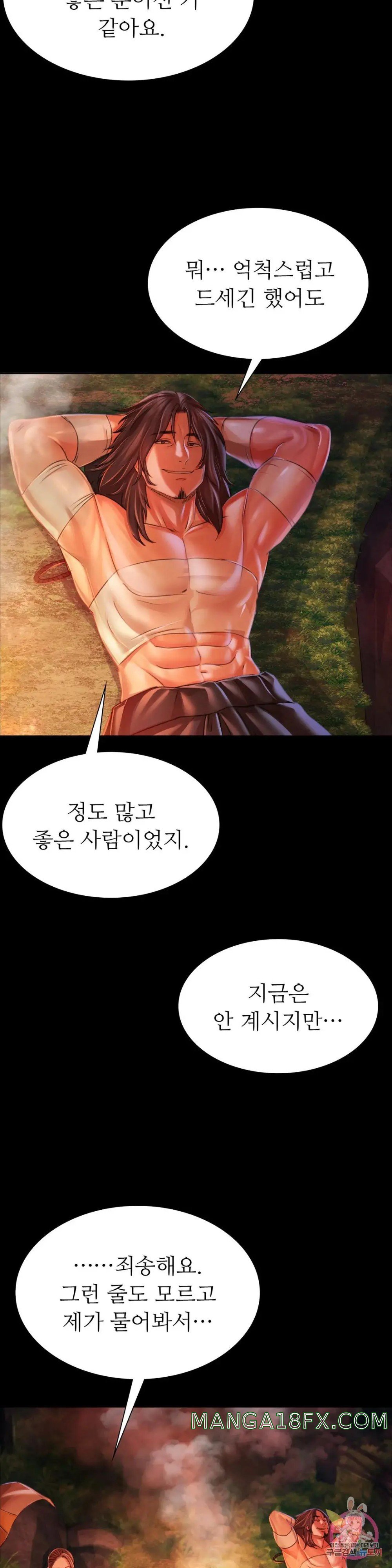 Madam Raw - Chapter 49 [photo 27] - MangaPorn