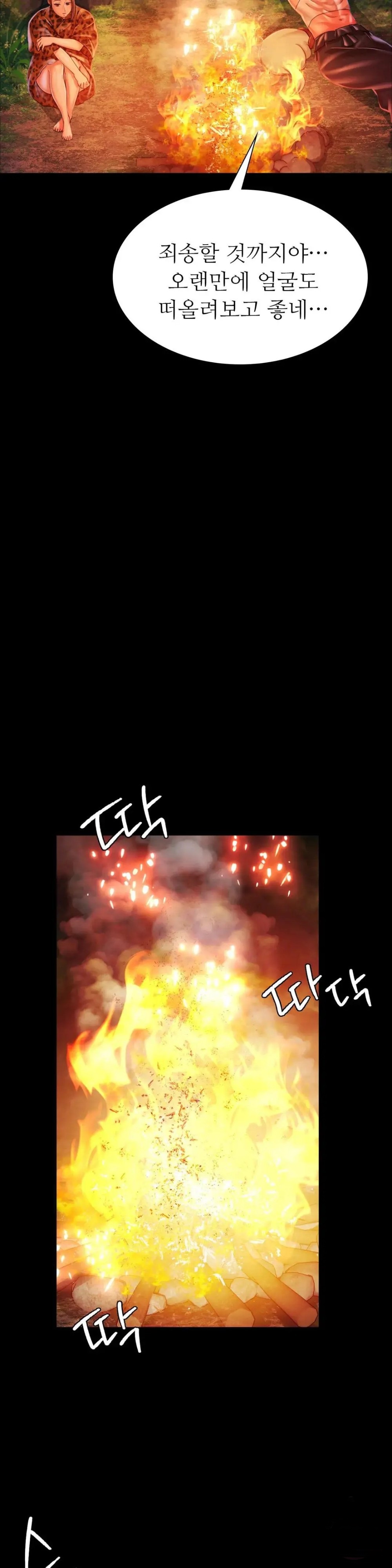 Madam Raw - Chapter 49 [photo 28] - MangaPorn