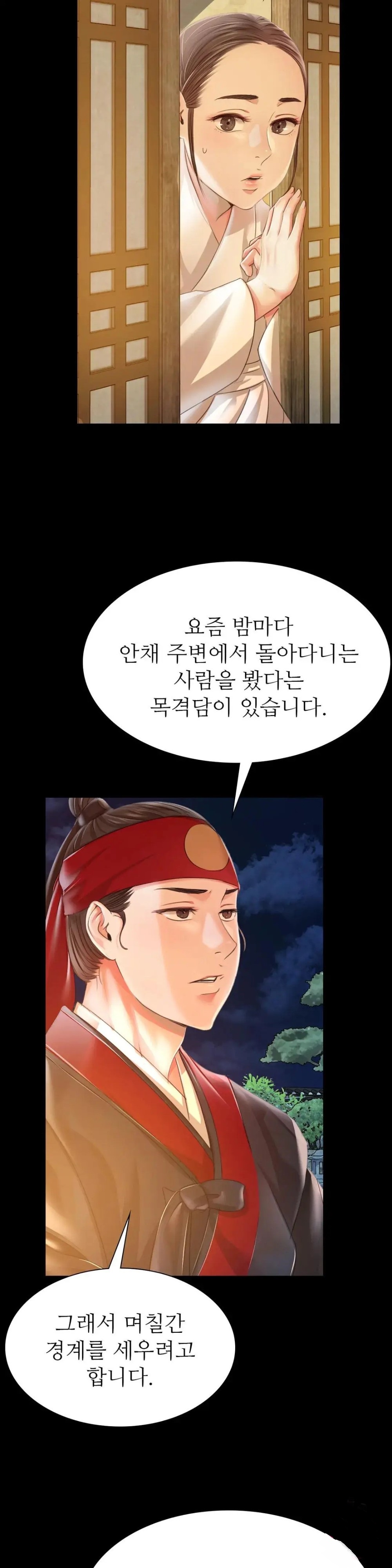 Madam Raw - Chapter 49 [photo 42] - MangaPorn