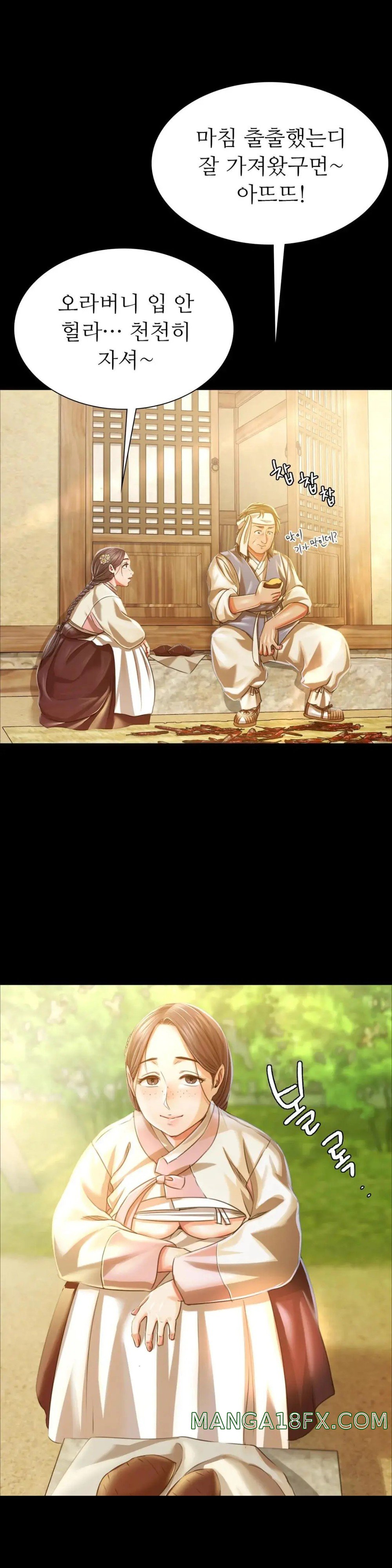 Madam Raw - Chapter 49 [photo 5] - MangaPorn