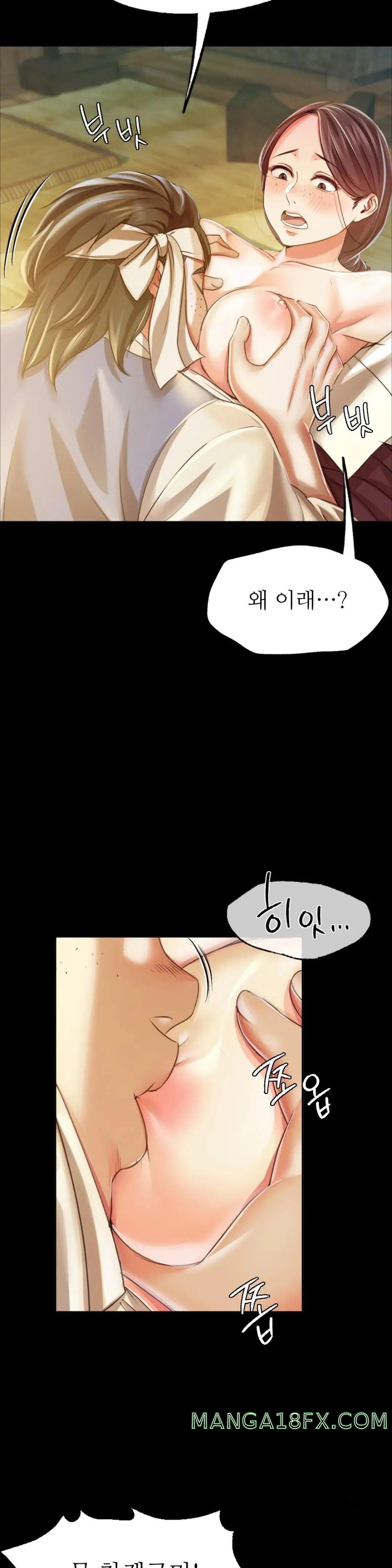 Madam Raw - Chapter 49 [photo 8] - MangaPorn