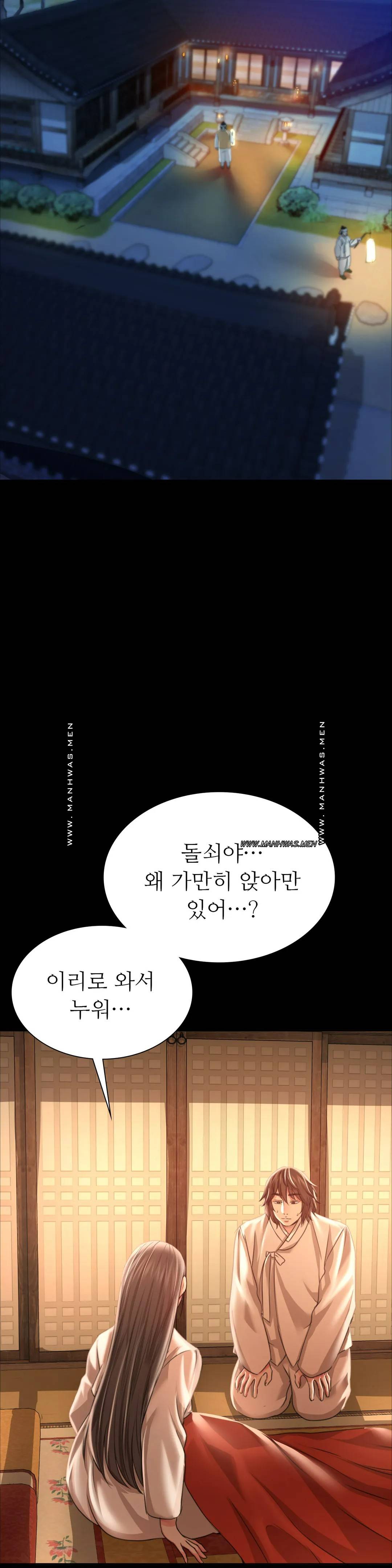 Madam Raw - Chapter 50 [photo 14] - MangaPorn