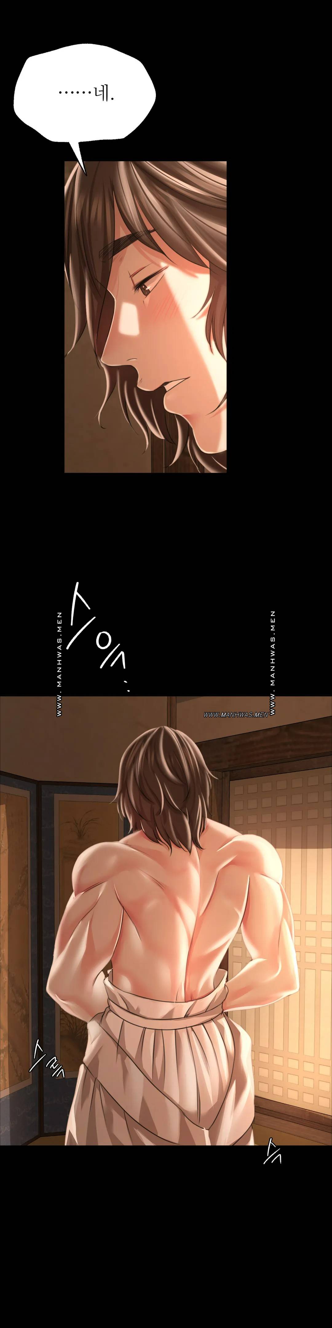 Madam Raw - Chapter 50 [photo 16] - MangaPorn