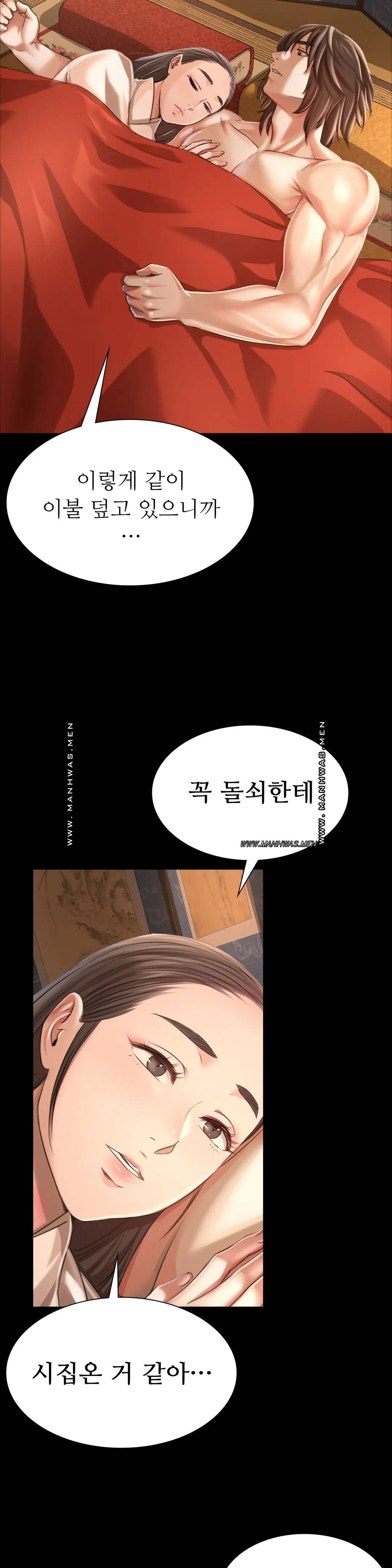 Madam Raw - Chapter 50 [photo 19] - MangaPorn