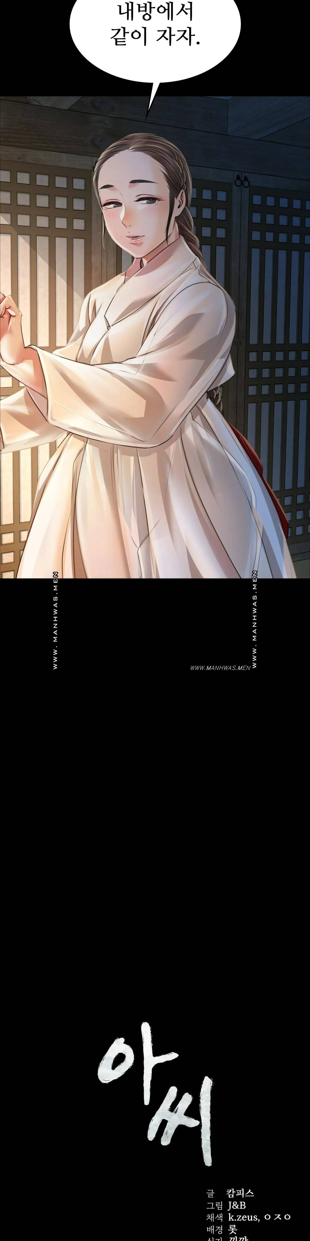 Madam Raw - Chapter 50 [photo 2] - MangaPorn