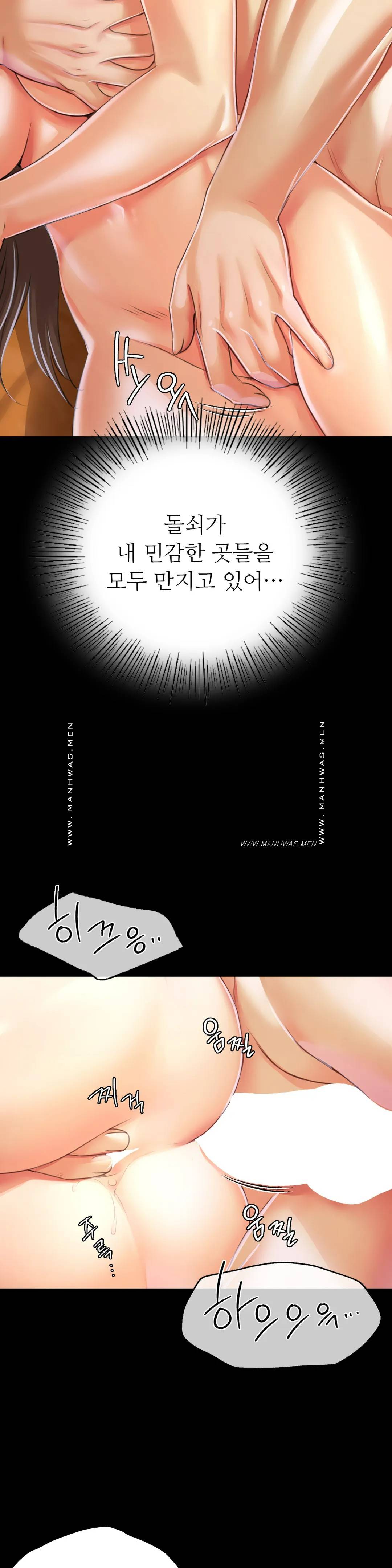 Madam Raw - Chapter 50 [photo 25] - MangaPorn