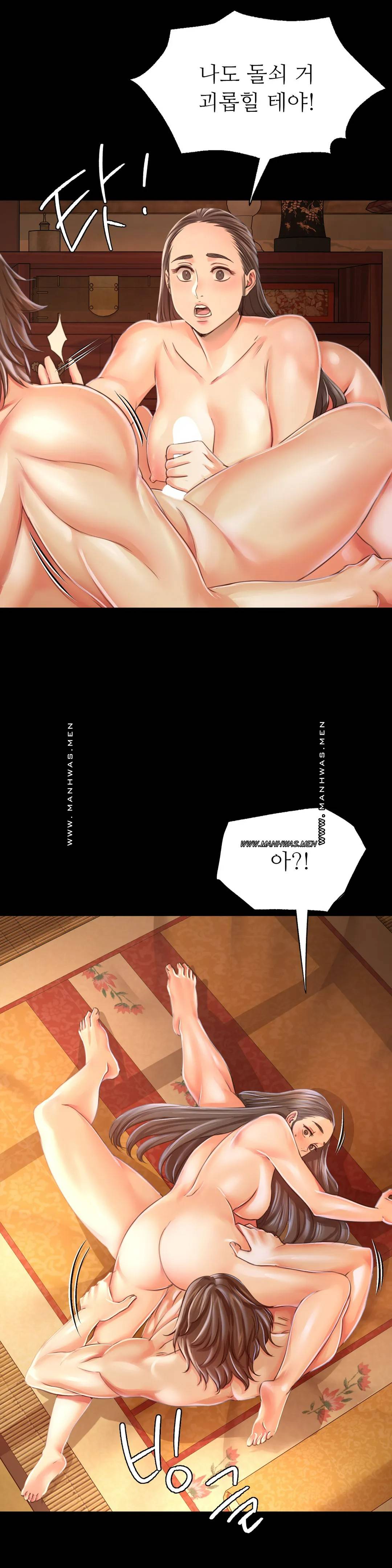 Madam Raw - Chapter 50 [photo 27] - MangaPorn