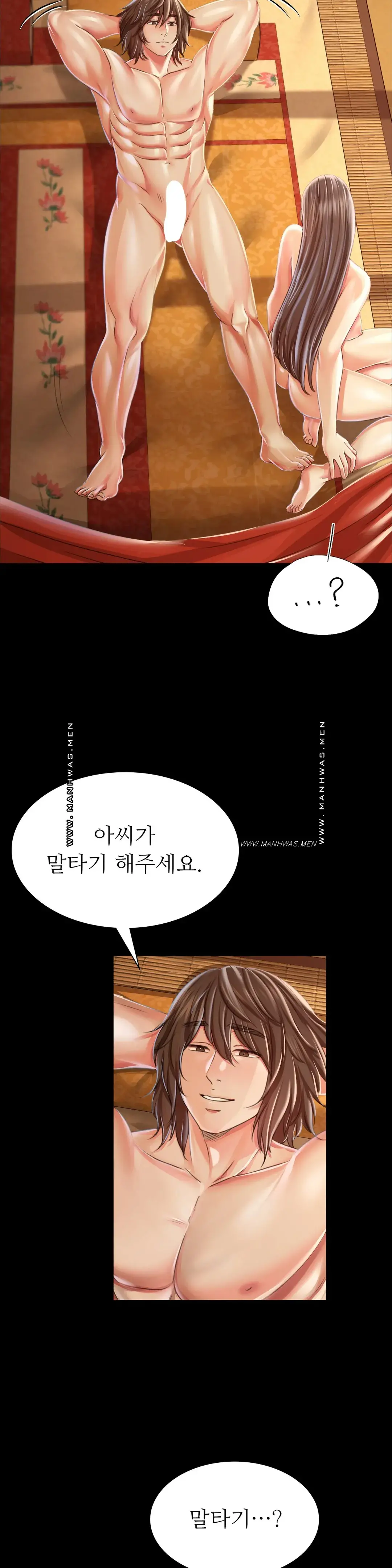 Madam Raw - Chapter 50 [photo 37] - MangaPorn