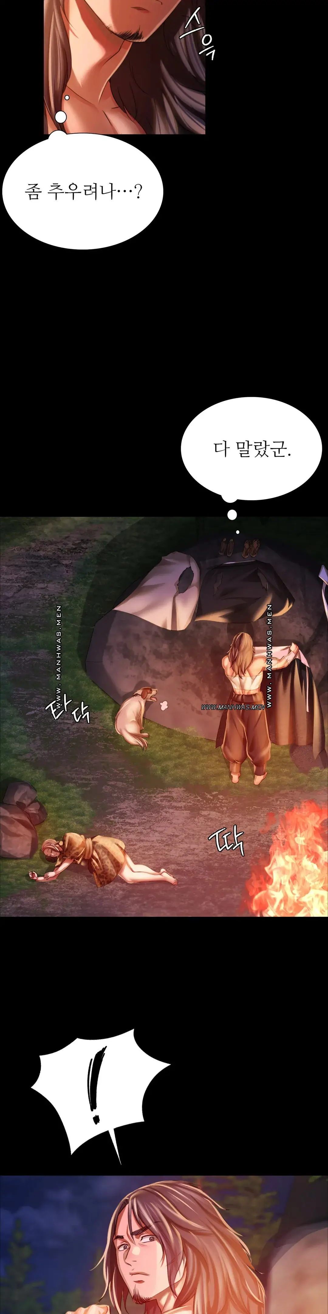 Madam Raw - Chapter 50 [photo 4] - MangaPorn