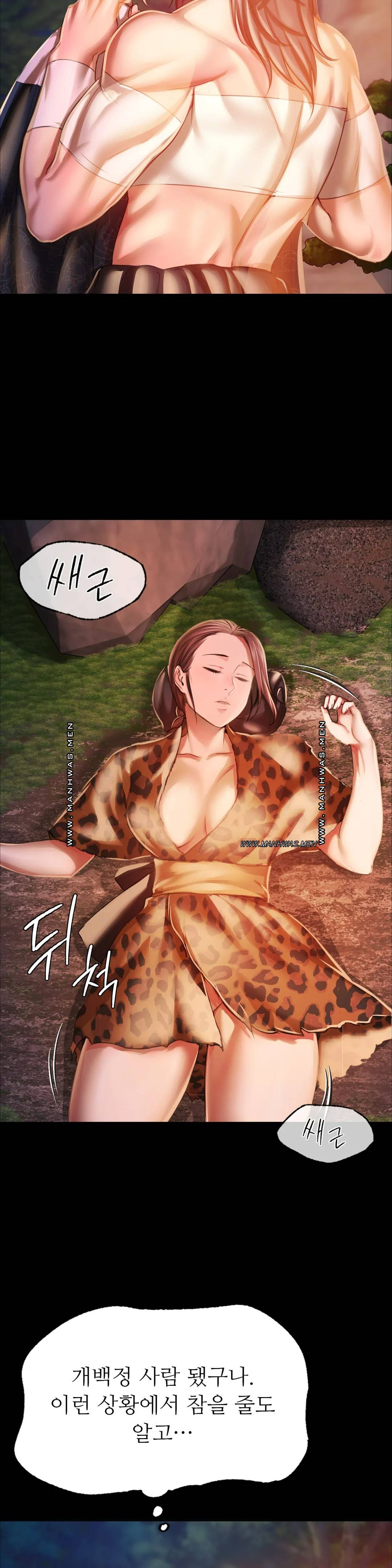 Madam Raw - Chapter 50 [photo 5] - MangaPorn