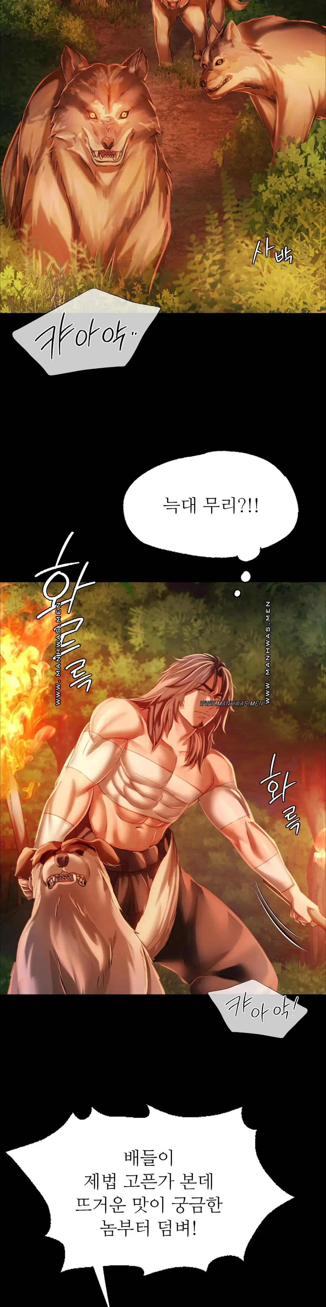 Madam Raw - Chapter 50 [photo 8] - MangaPorn