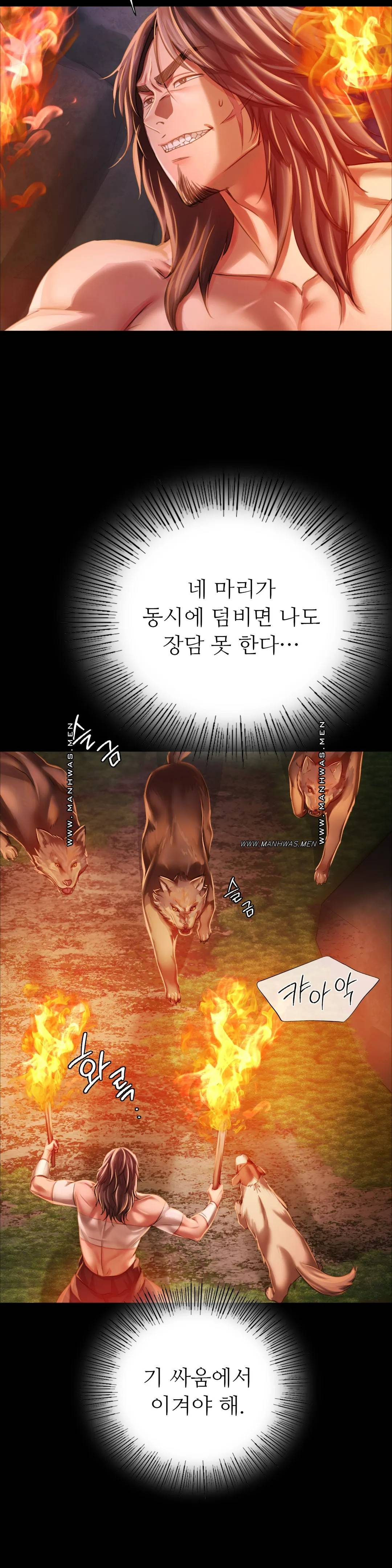 Madam Raw - Chapter 50 [photo 9] - MangaPorn