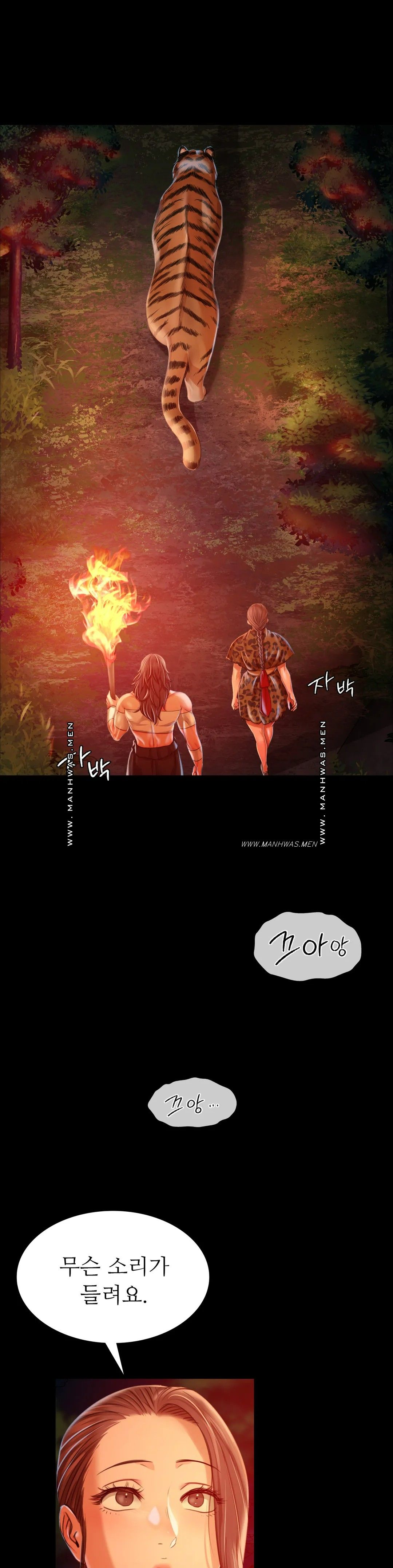 Madam Raw - Chapter 51 [photo 11] - MangaPorn