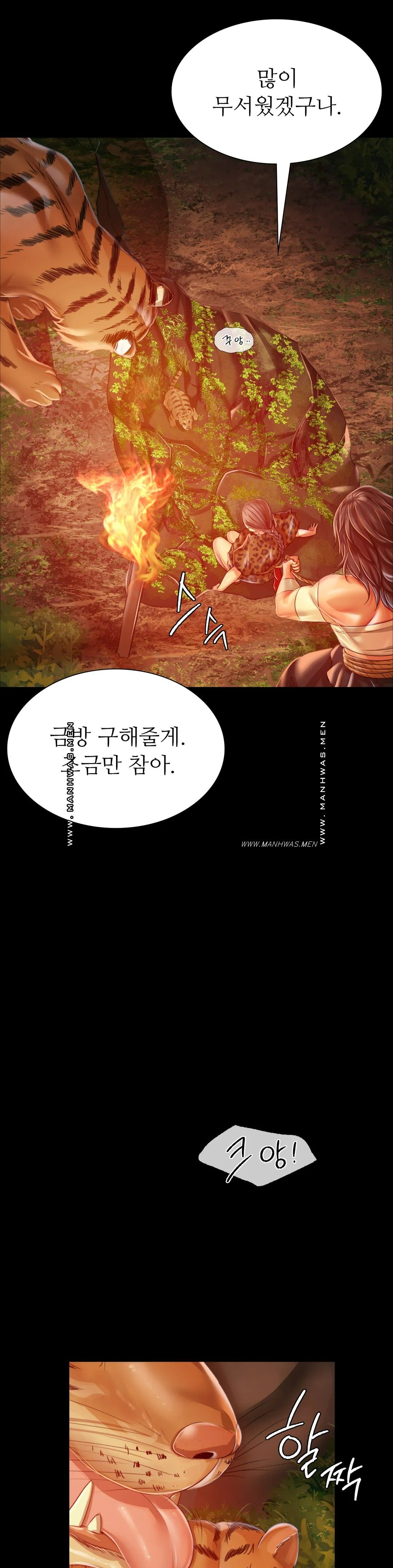 Madam Raw - Chapter 51 [photo 13] - MangaPorn