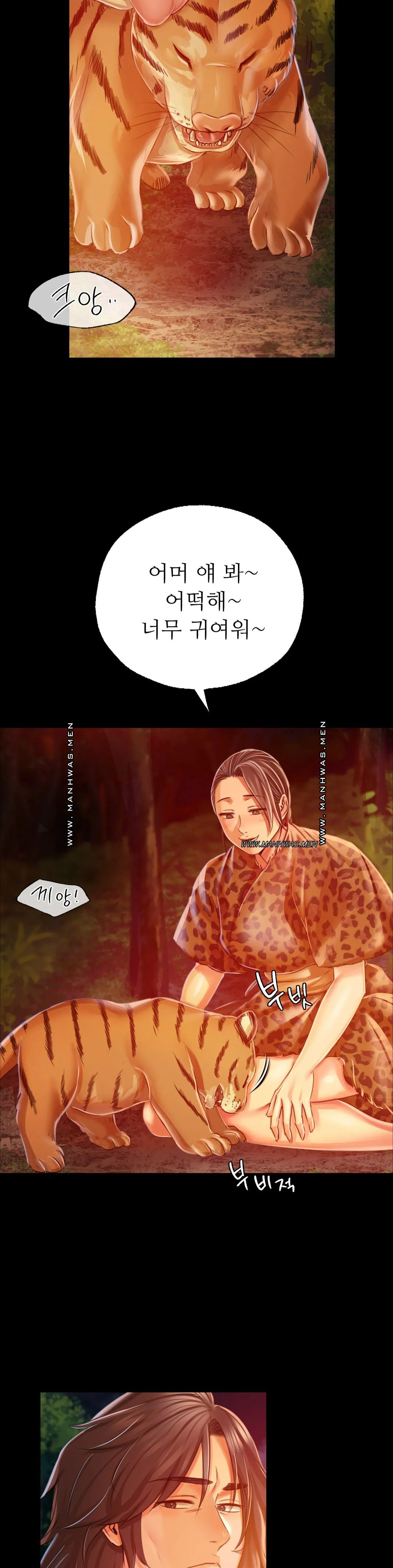 Madam Raw - Chapter 51 [photo 14] - MangaPorn