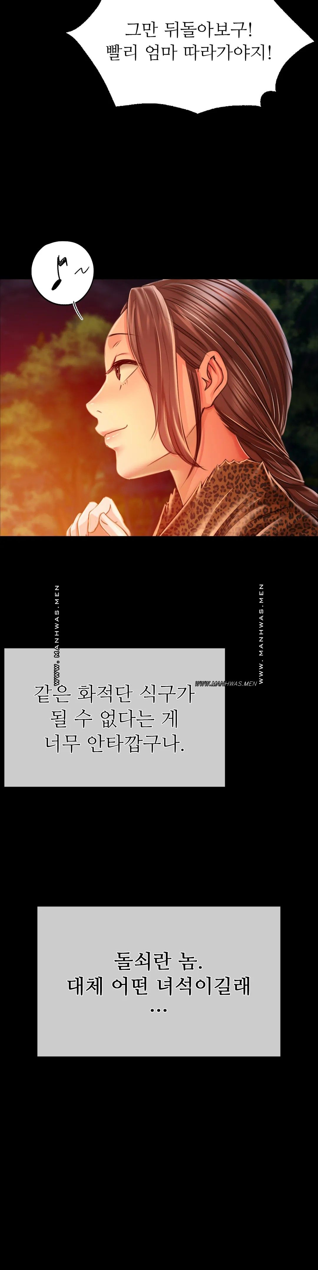 Madam Raw - Chapter 51 [photo 16] - MangaPorn