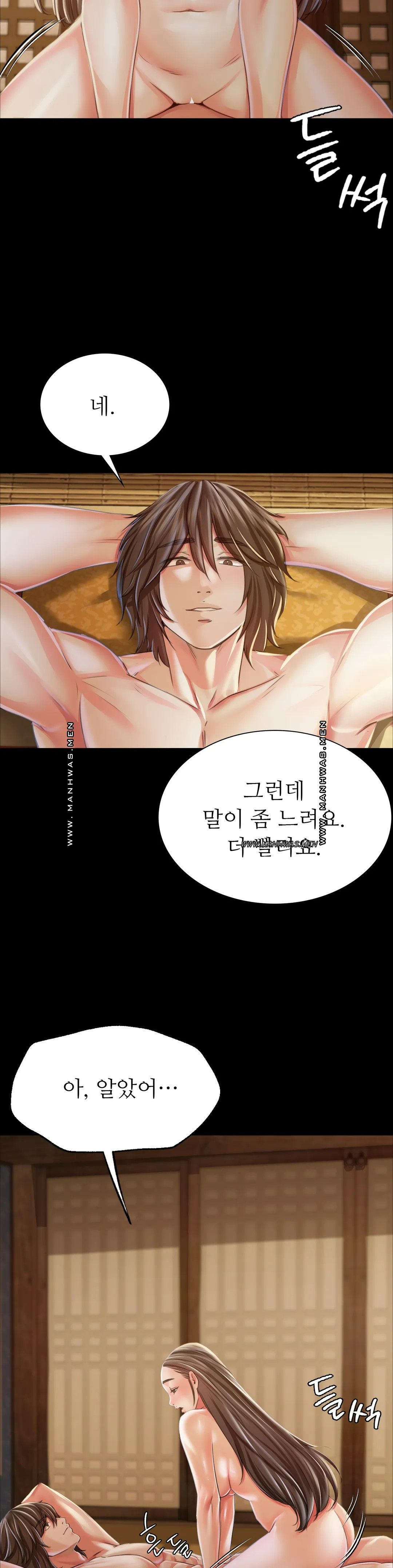Madam Raw - Chapter 51 [photo 18] - MangaPorn
