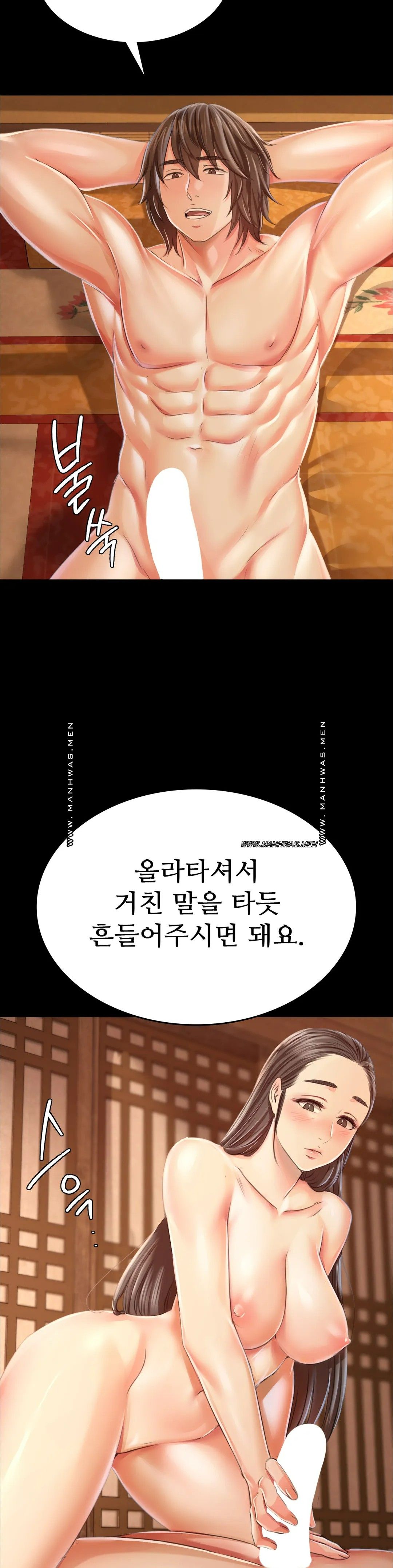 Madam Raw - Chapter 51 [photo 2] - MangaPorn