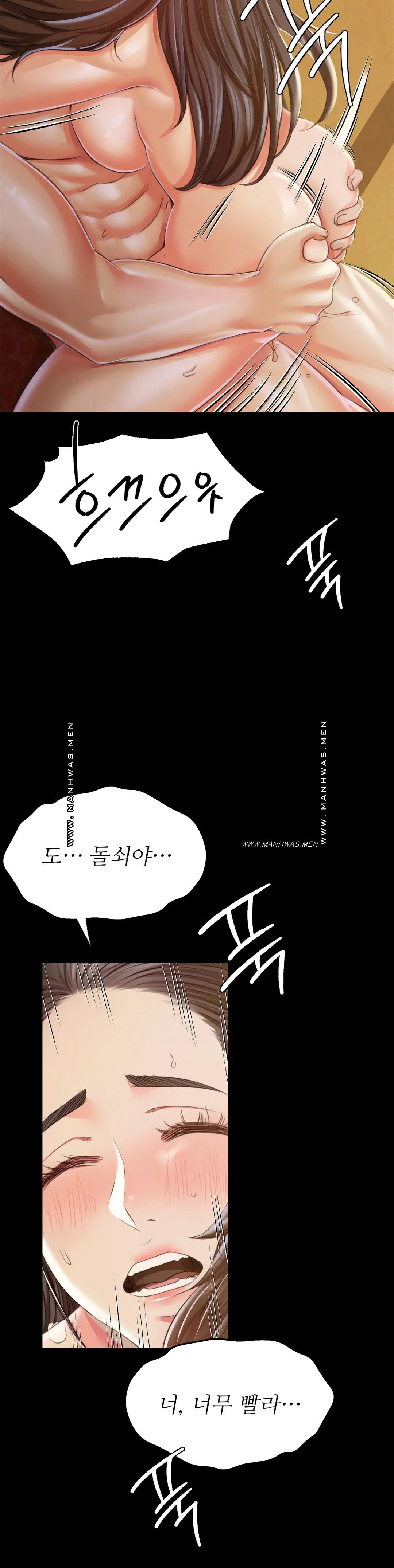 Madam Raw - Chapter 51 [photo 22] - MangaPorn