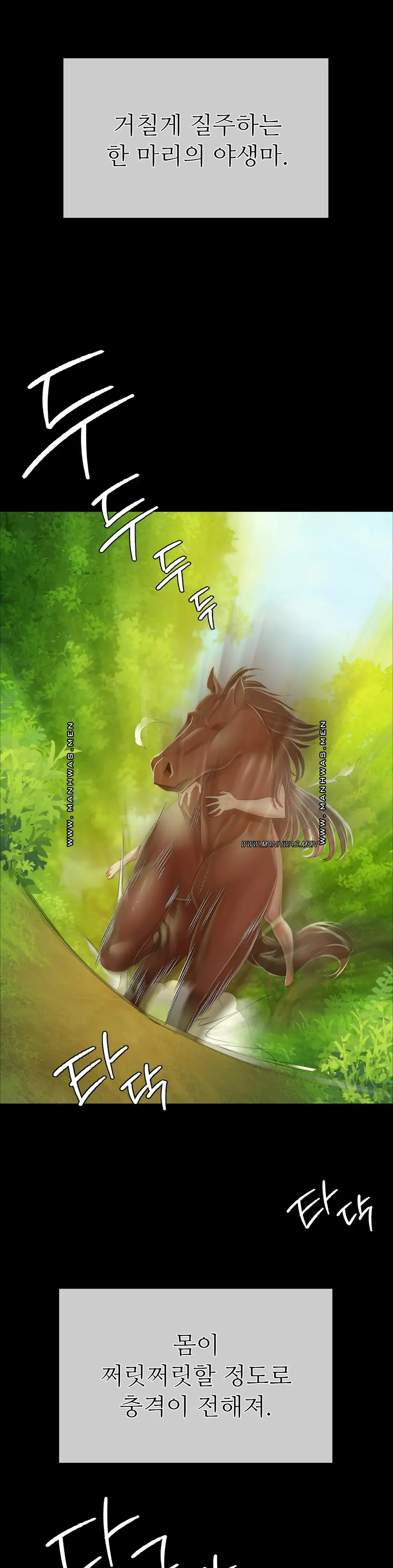 Madam Raw - Chapter 51 [photo 23] - MangaPorn