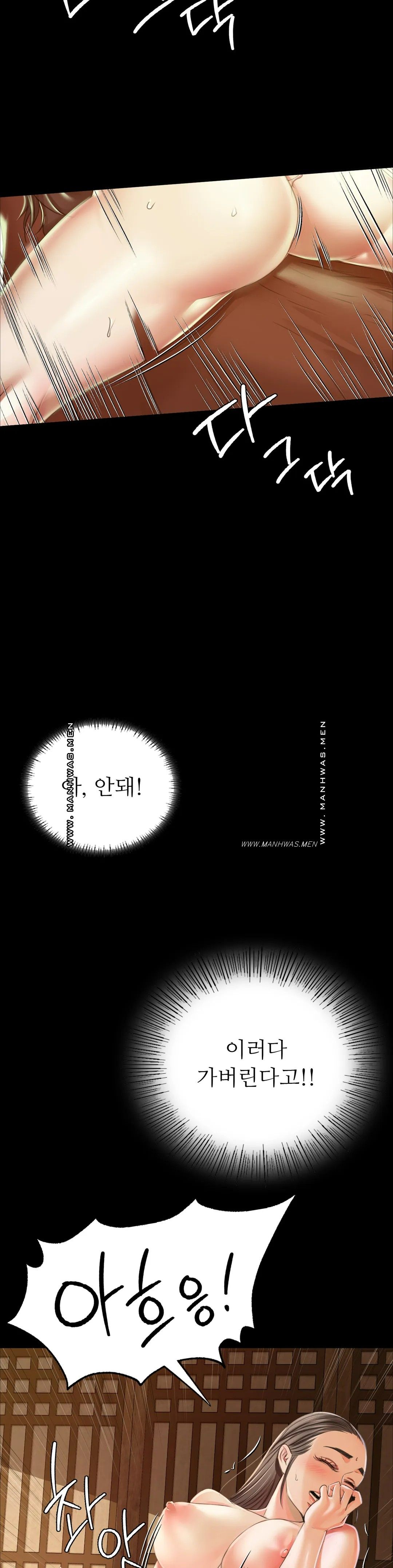 Madam Raw - Chapter 51 [photo 24] - MangaPorn