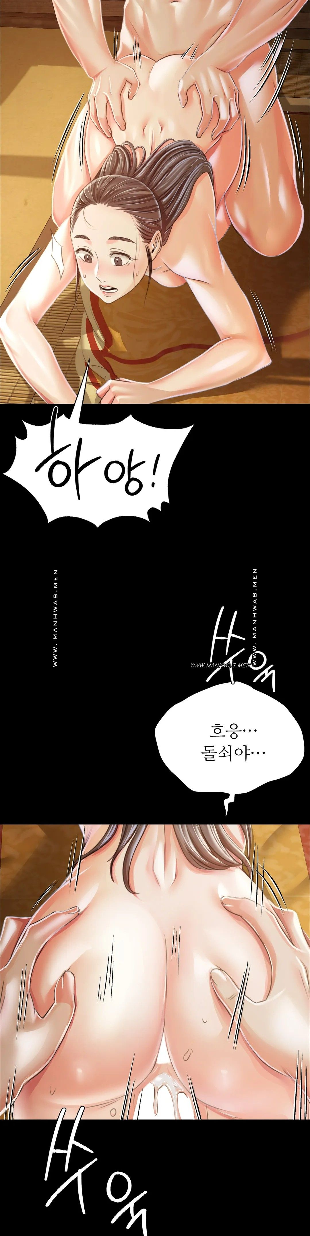 Madam Raw - Chapter 51 [photo 27] - MangaPorn