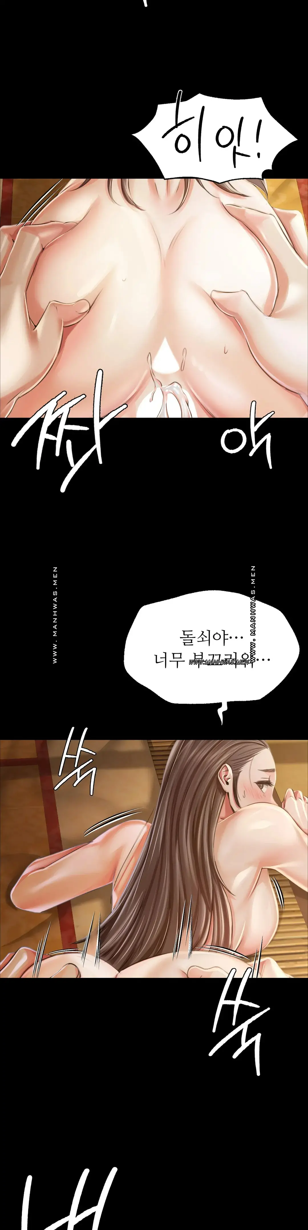 Madam Raw - Chapter 51 [photo 28] - MangaPorn