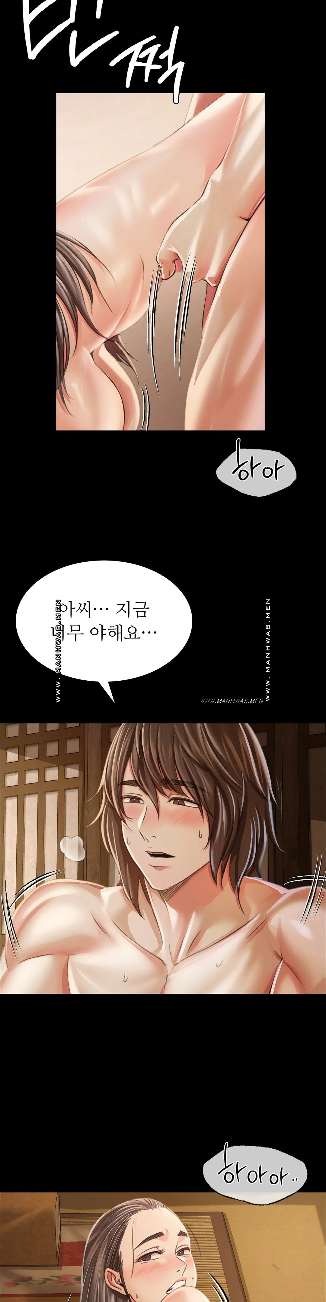 Madam Raw - Chapter 51 [photo 29] - MangaPorn