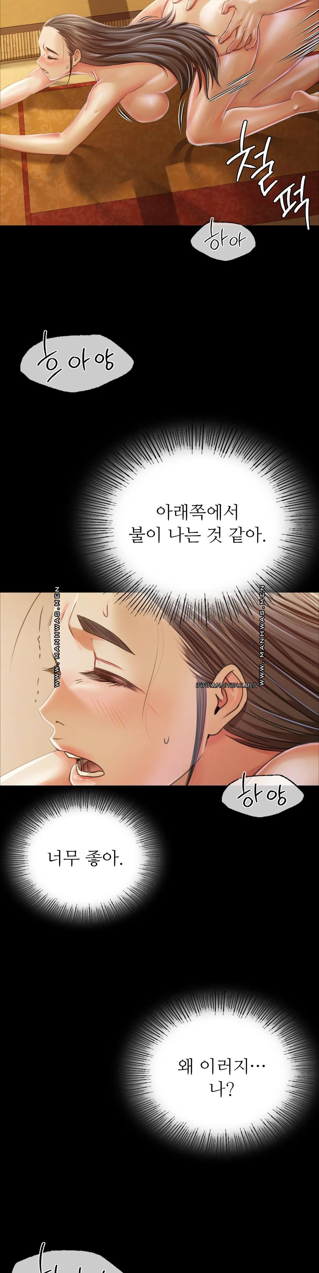 Madam Raw - Chapter 51 [photo 33] - MangaPorn