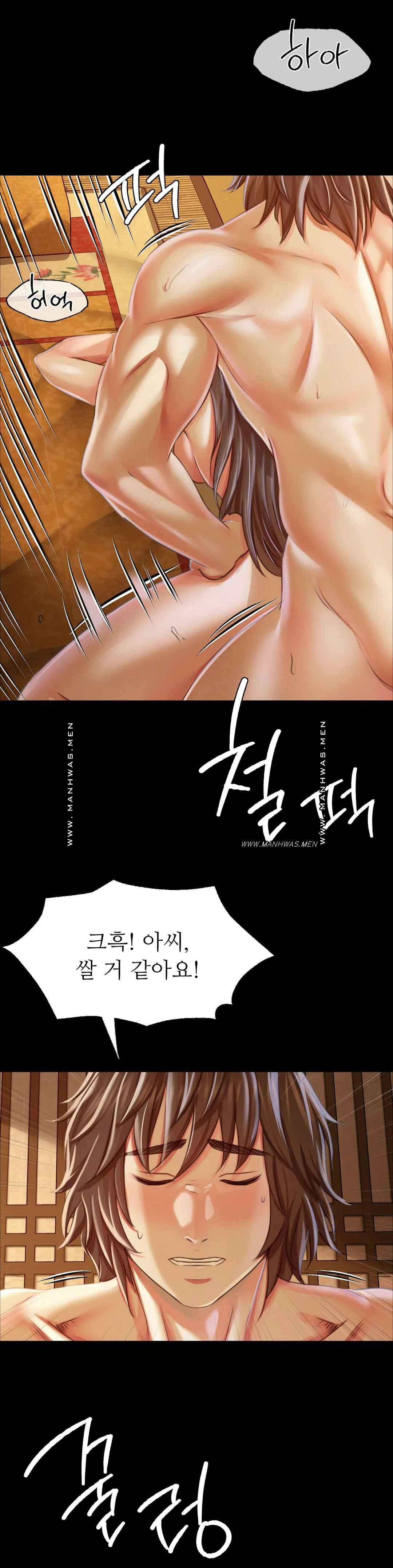 Madam Raw - Chapter 51 [photo 35] - MangaPorn
