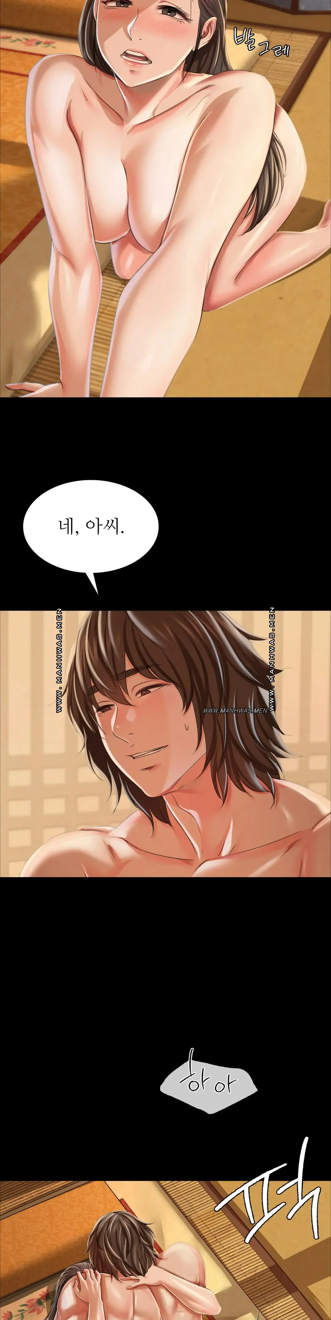 Madam Raw - Chapter 51 [photo 39] - MangaPorn