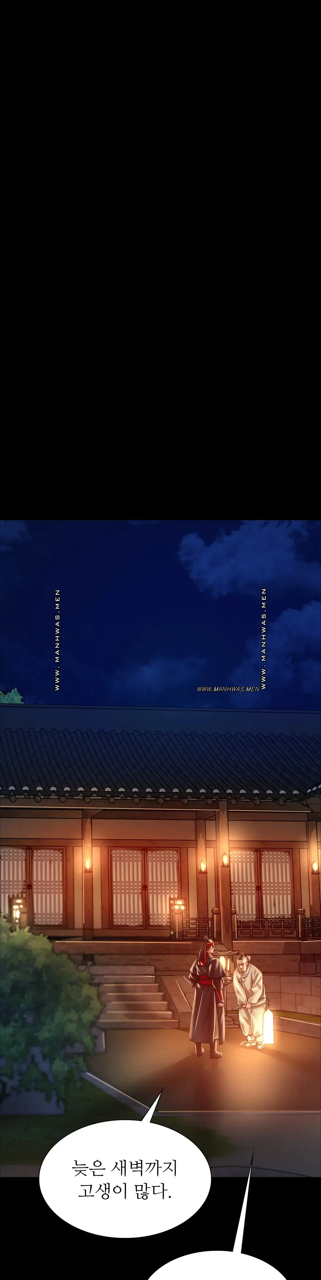 Madam Raw - Chapter 51 [photo 41] - MangaPorn