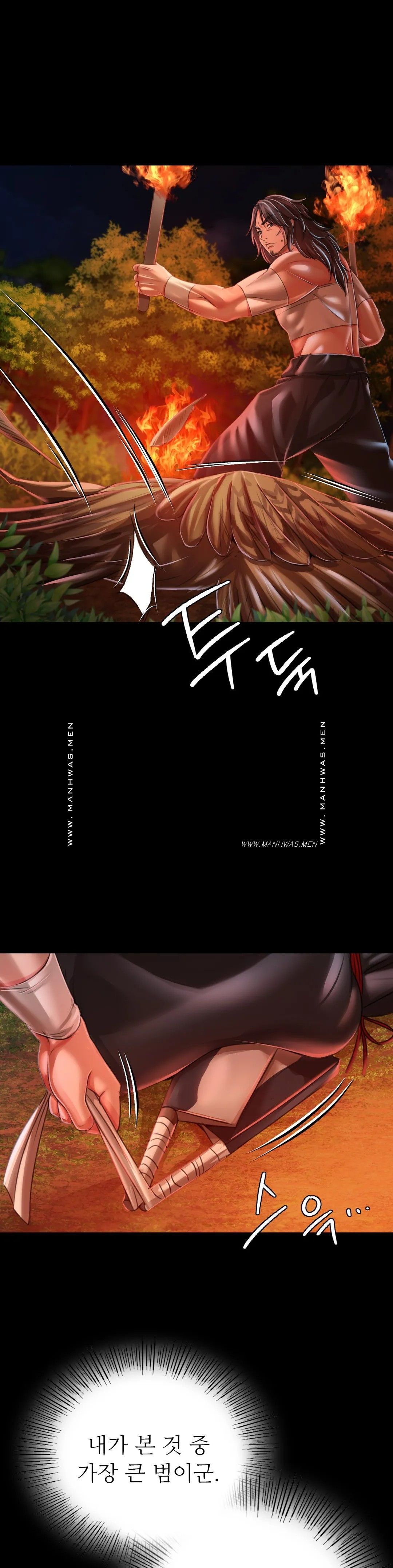 Madam Raw - Chapter 51 [photo 5] - MangaPorn