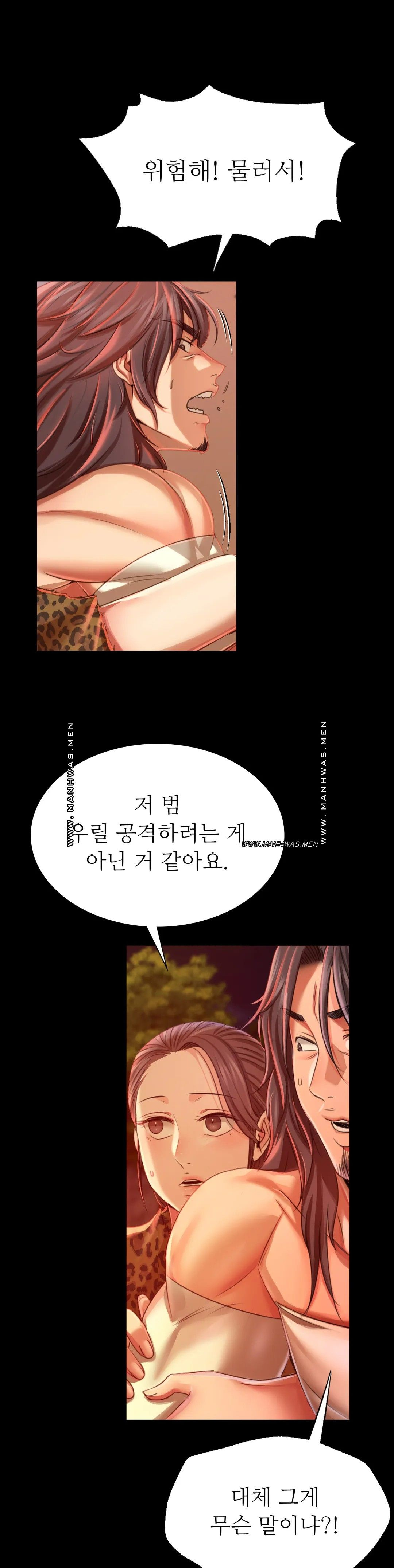 Madam Raw - Chapter 51 [photo 8] - MangaPorn