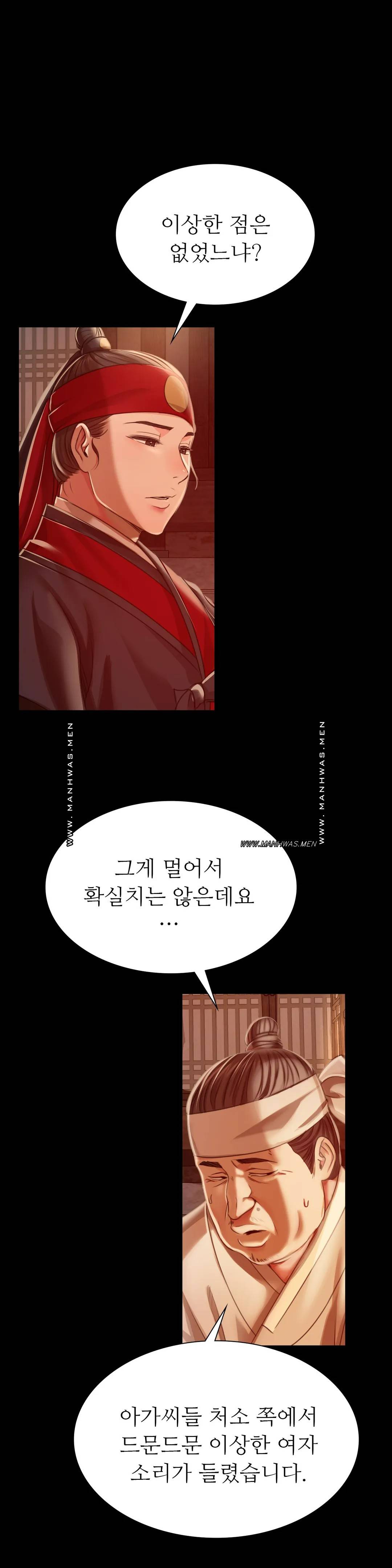 Madam Raw - Chapter 52 [photo 1] - MangaPorn