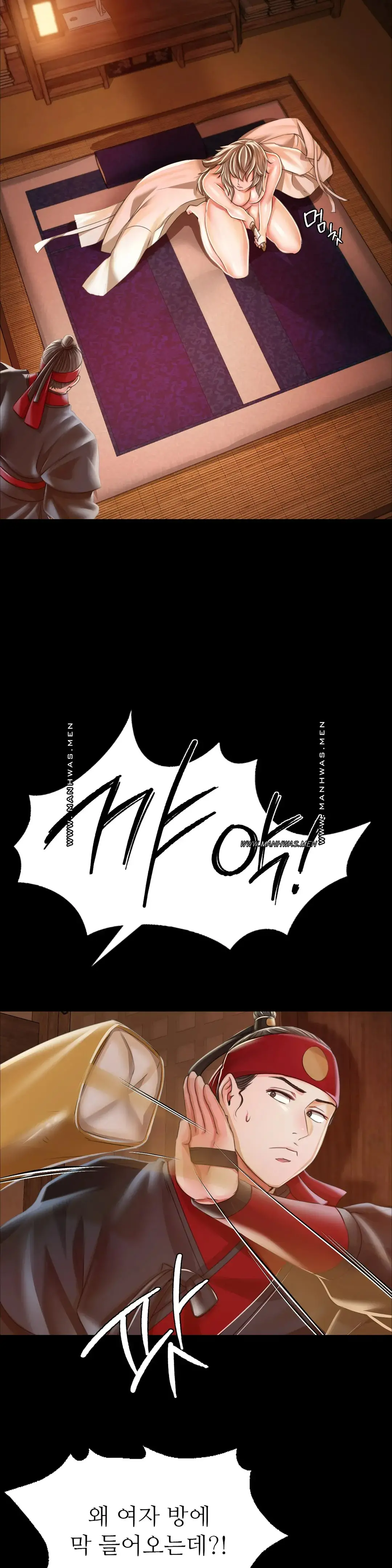 Madam Raw - Chapter 52 [photo 20] - MangaPorn