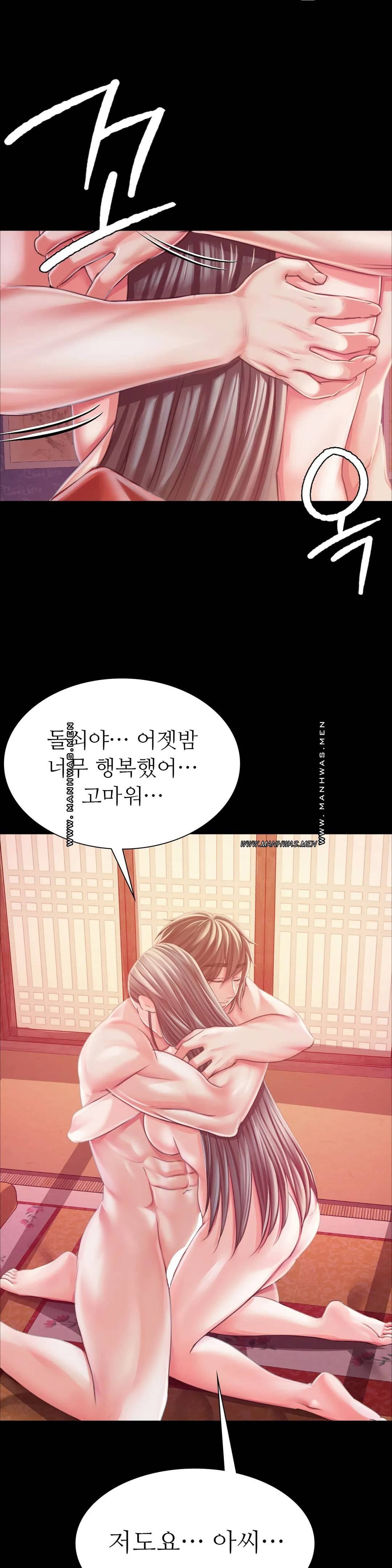 Madam Raw - Chapter 52 [photo 29] - MangaPorn